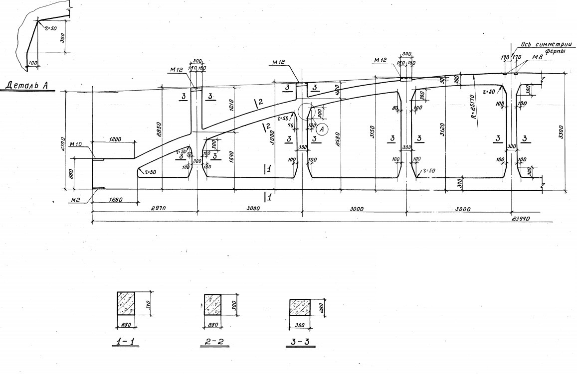 Ферма ФБНМ 24IV-8АIIIВ Серия 1.463-3