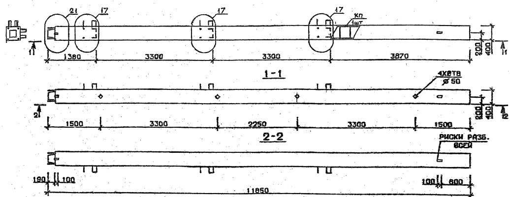 Колонна 5КН 33.119-13 Серия 1.020.1-2с/89