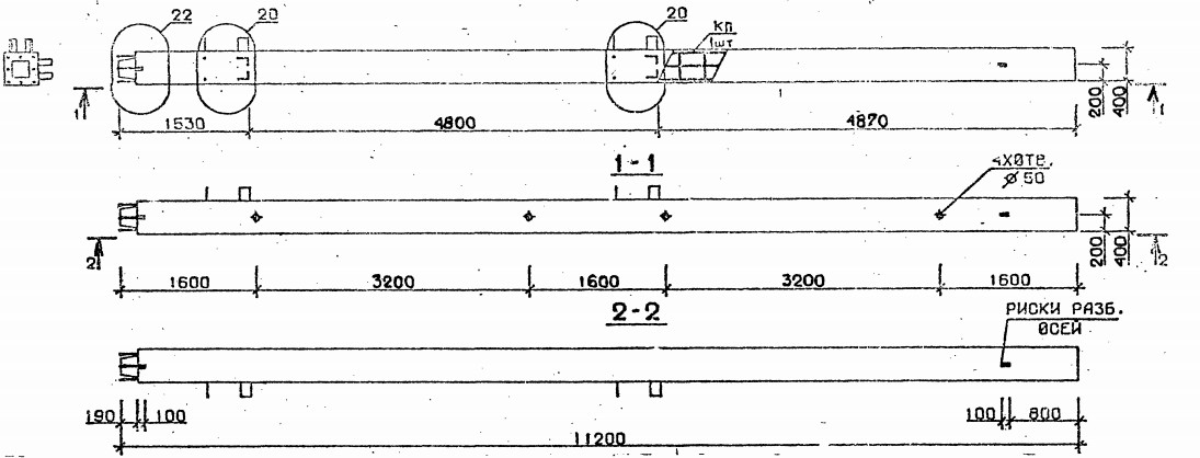 Колонна 5КН 48.112-3-с Серия 1.020.1-2с/89