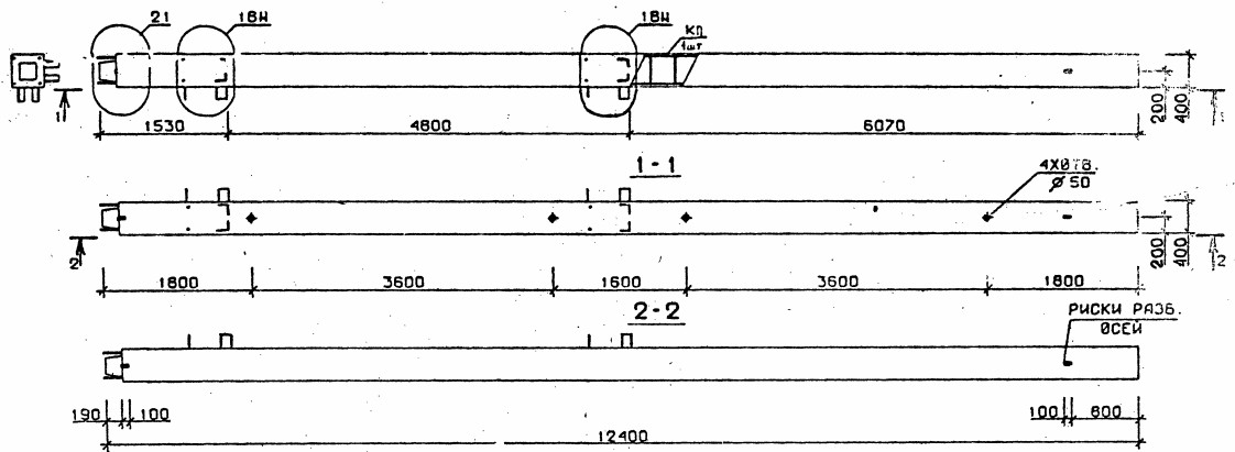 Колонна 5КН 48.124-9-сн Серия 1.020.1-2с/89