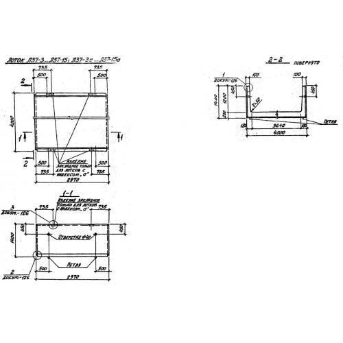 Лоток железобетонный Л 37-3 а Серия 3.006.1-2/87 Выпуск 1