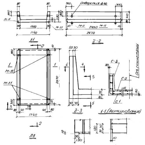 Лоток железобетонный Л 8-3 Серия ИС-01-04 Выпуск 2